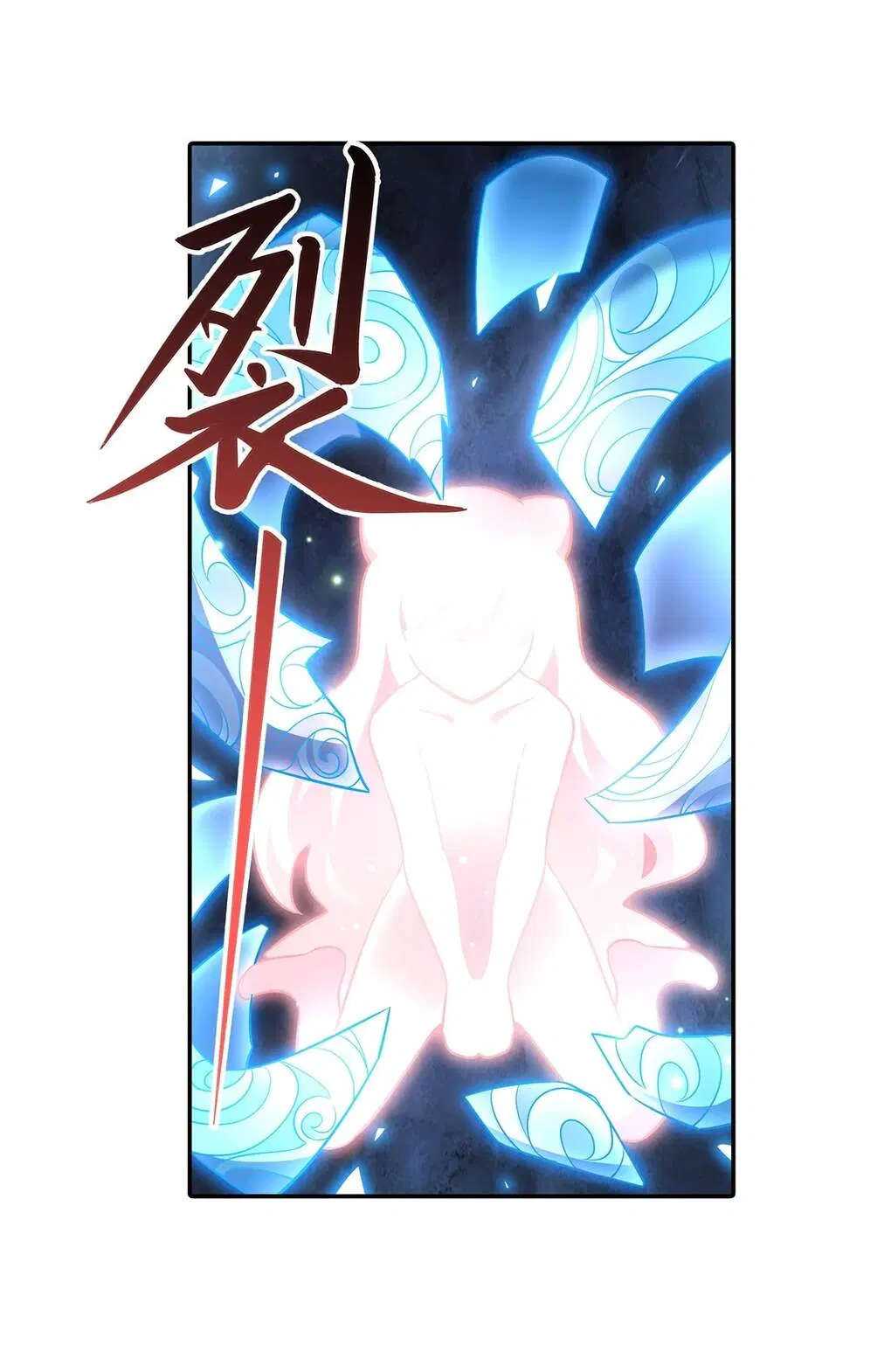 My Female Disciples are all Future Masters of the Heavens ตอนที่ 92 หน้า 39