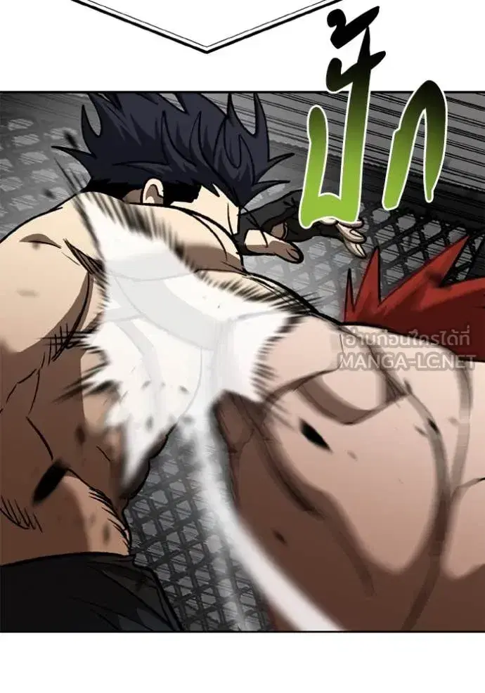 King of the Octagon ตอนที่ 188 หน้า 104
