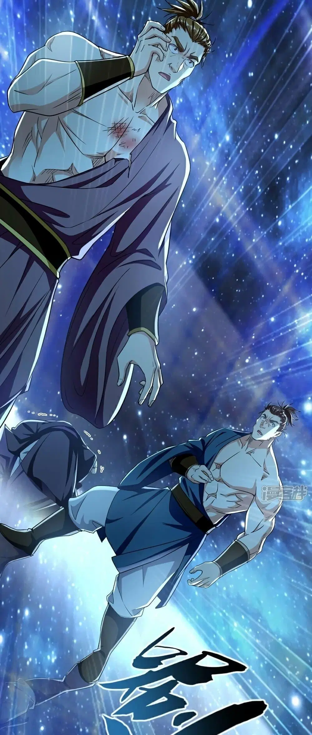 The Ten Great Emperors At The Beginning Are All My Apprentices ตอนที่ 107 หน้า 15