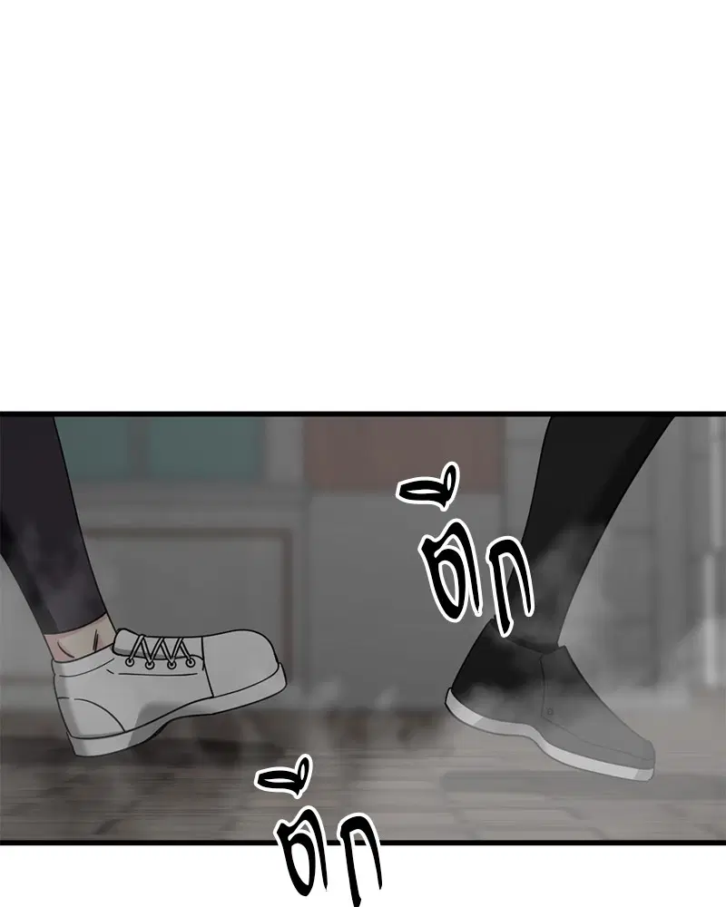 HERO KILLER ตอนที่ 95 หน้า 111