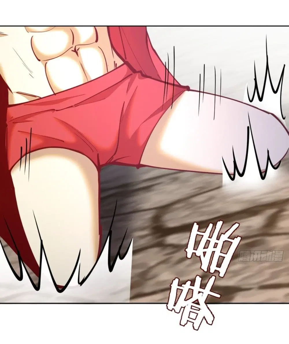 King Star Emperor ตอนที่ 218 หน้า 6