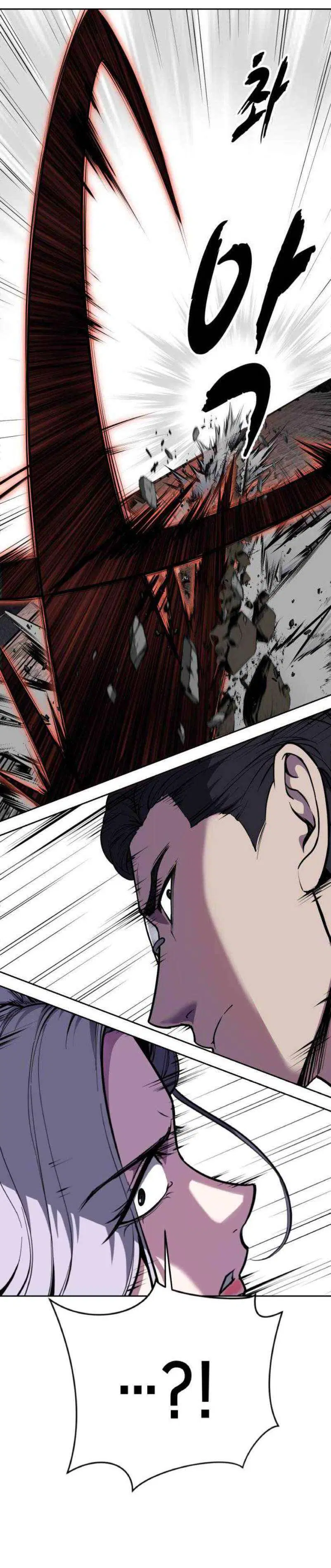 The Boy of Death ตอนที่ 328 หน้า 48