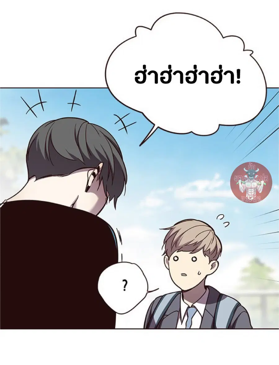 Eleceed ตอนที่ 51 หน้า 52
