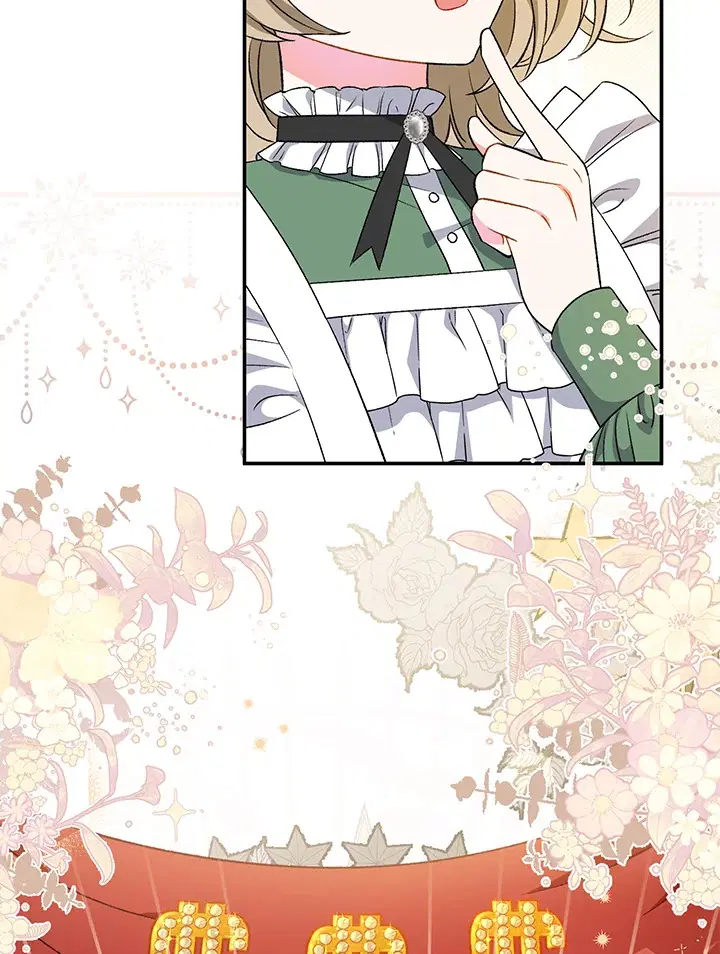 The Villain’s Match Is Too Perfect – คู่ดูตัวของนางร้ายเพอร์เฟกต์เกินไป ตอนที่ 16 หน้า 109
