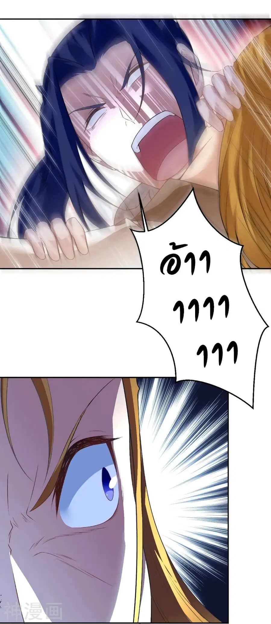 Against the Gods ตอนที่ 463 หน้า 47