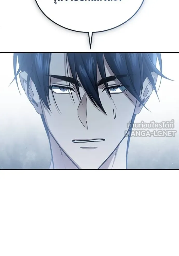 Regressor’s Life After Retirement ตอนที่ 92 หน้า 113