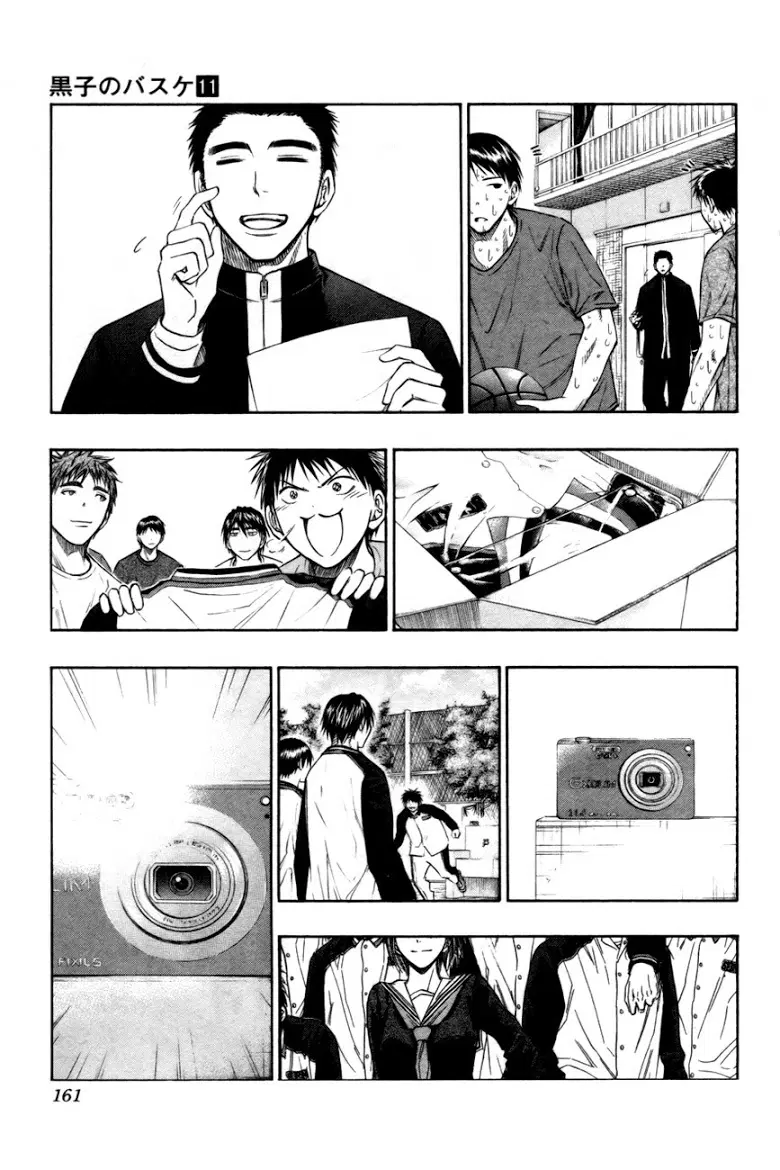 Kuroko no Basuke ตอนที่ 97 หน้า 15