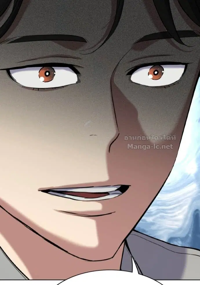 Reborn Rich ตอนที่ 171 หน้า 34