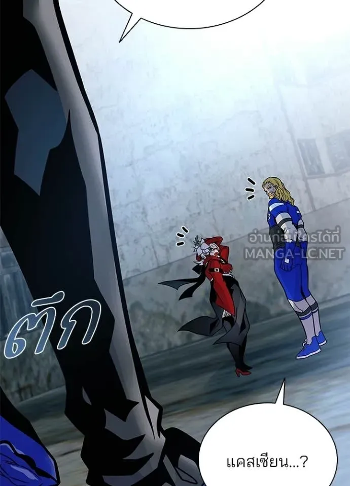 Villain to Kill ตอนที่ 227 หน้า 146
