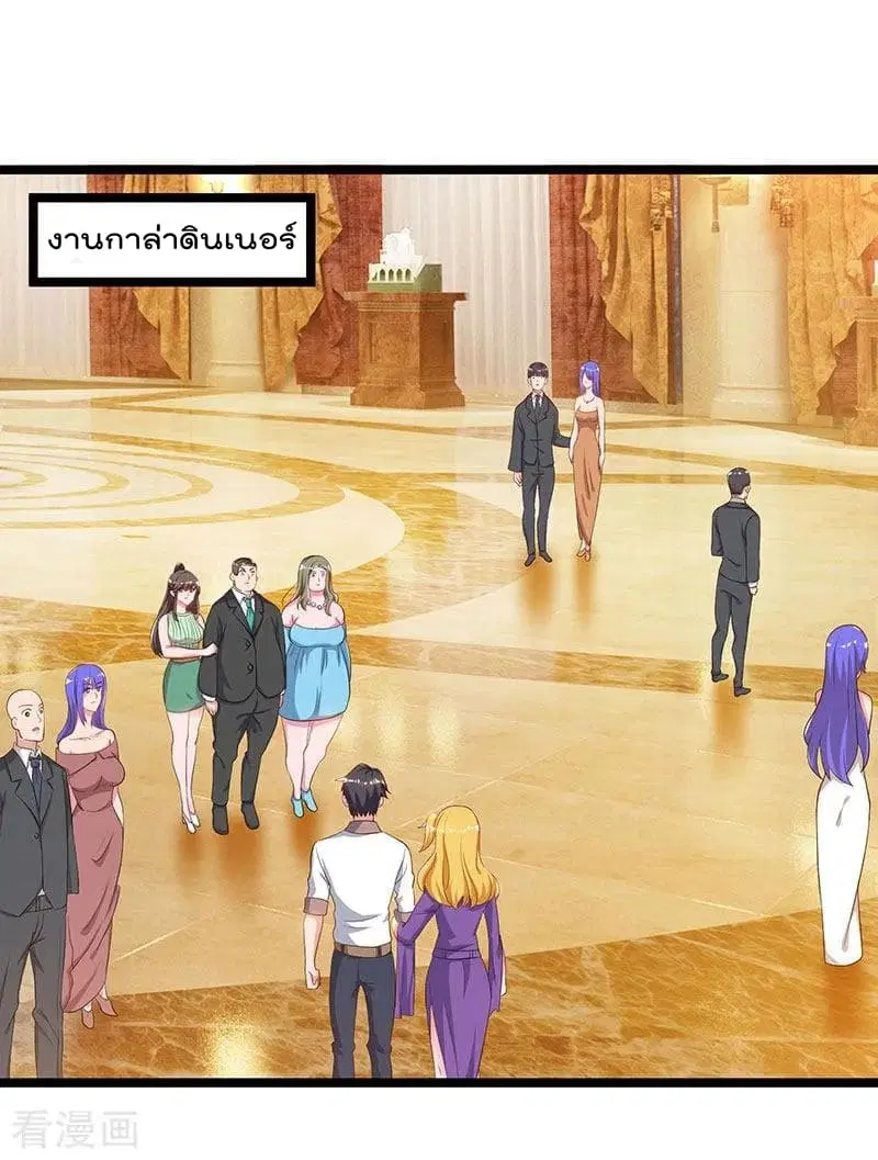 Rebirth Abandoned Less Return ตอนที่ 54 หน้า 5