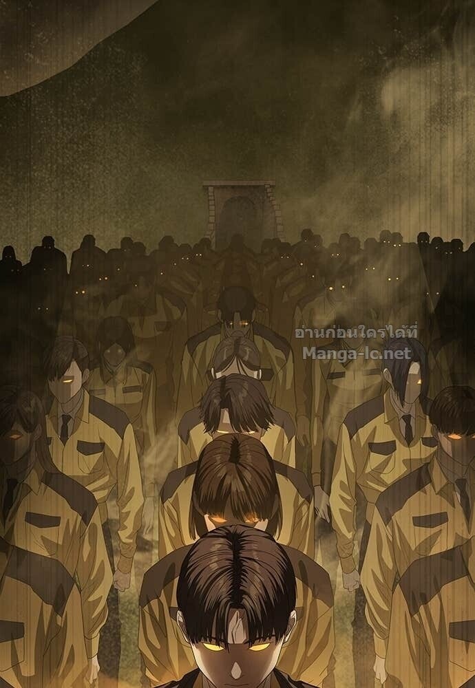 Special Civil Servant กองกำลังพิเศษหมอกสีเหลือง ตอนที่ 57 หน้า 130