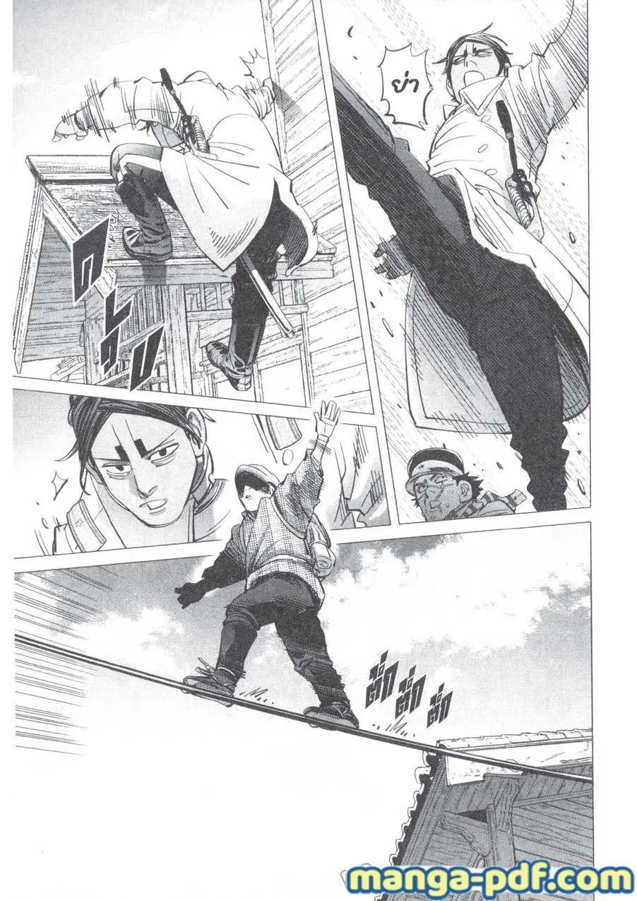 Golden Kamuy ตอนที่ 154 หน้า 11