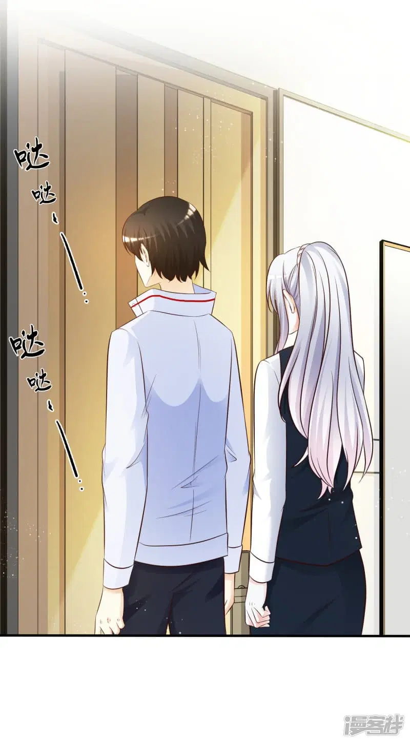 The Strongest Peach Blossom ตอนที่ 30 หน้า 25