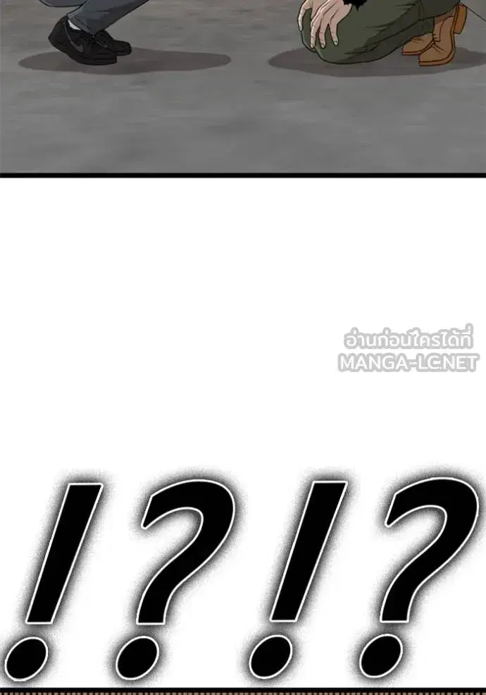 Bad Guy ตอนที่ 227 หน้า 51