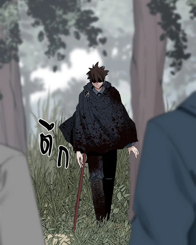 HERO KILLER ตอนที่ 48 หน้า 126