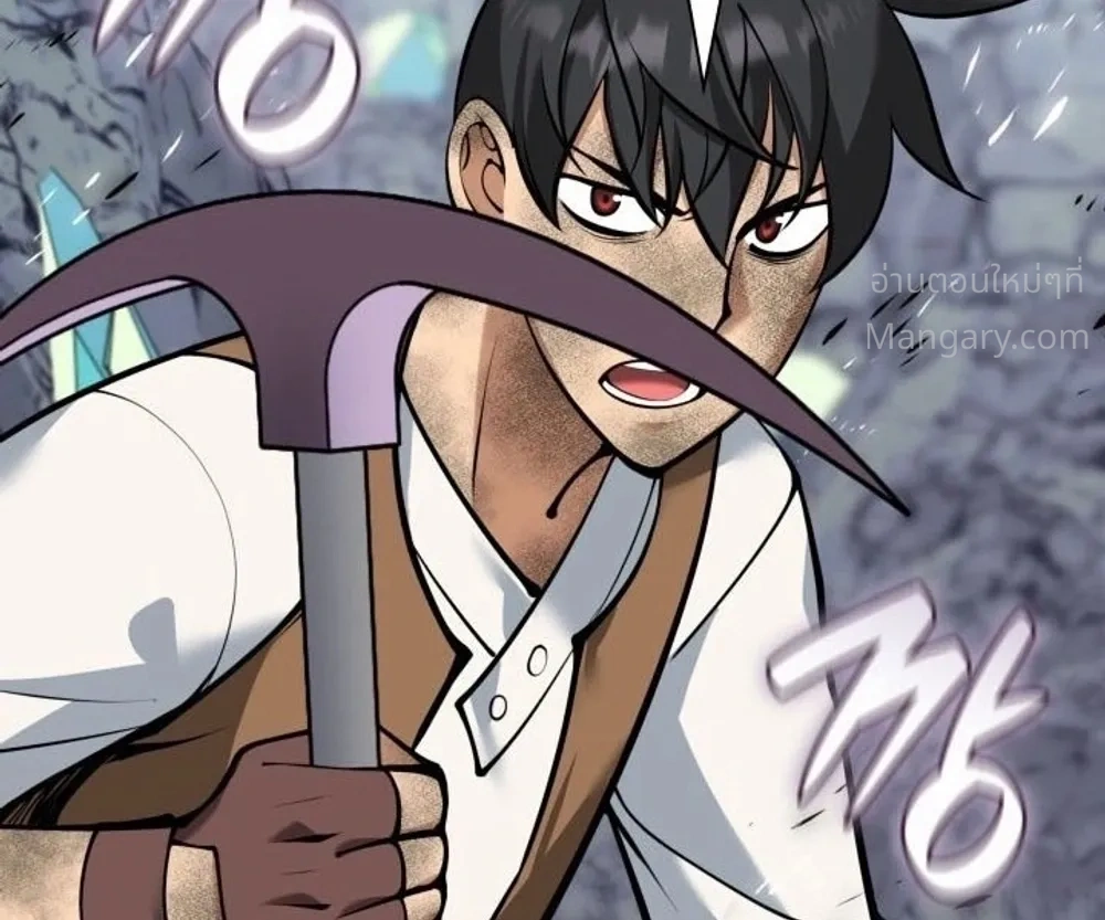 Overgeared (Remake) ตอนที่ 330 หน้า 3