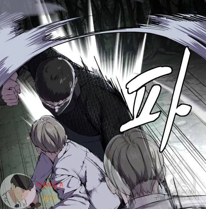 The Boy of Death ตอนที่ 157 หน้า 172