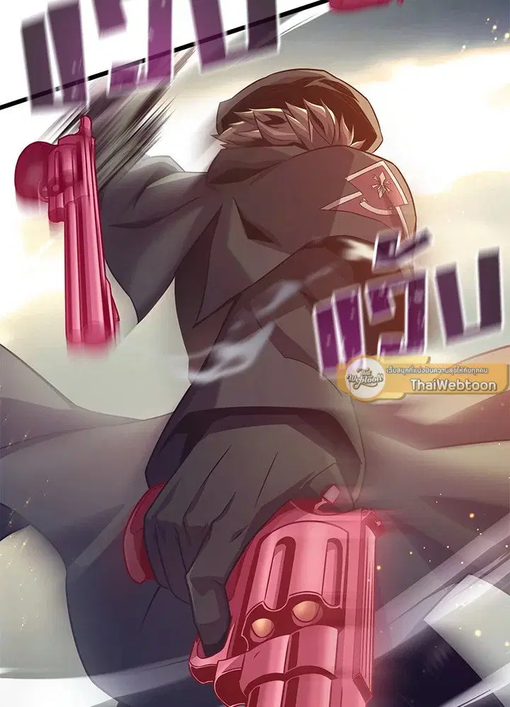 Arcane Sniper ตอนที่ 146 หน้า 108