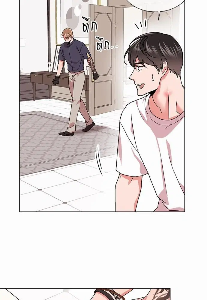Red Candy – ปฏิบัติการชิงหัวใจ ตอนที่ 74 หน้า 13