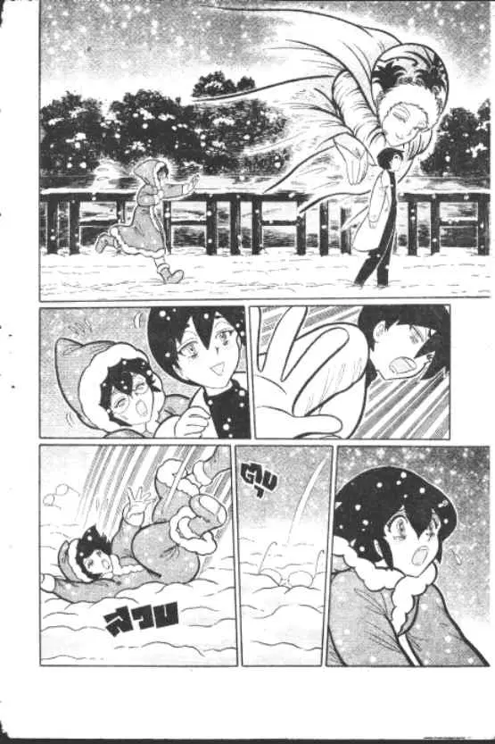 Gakkou Kaidan ตอนที่ 246 หน้า 7