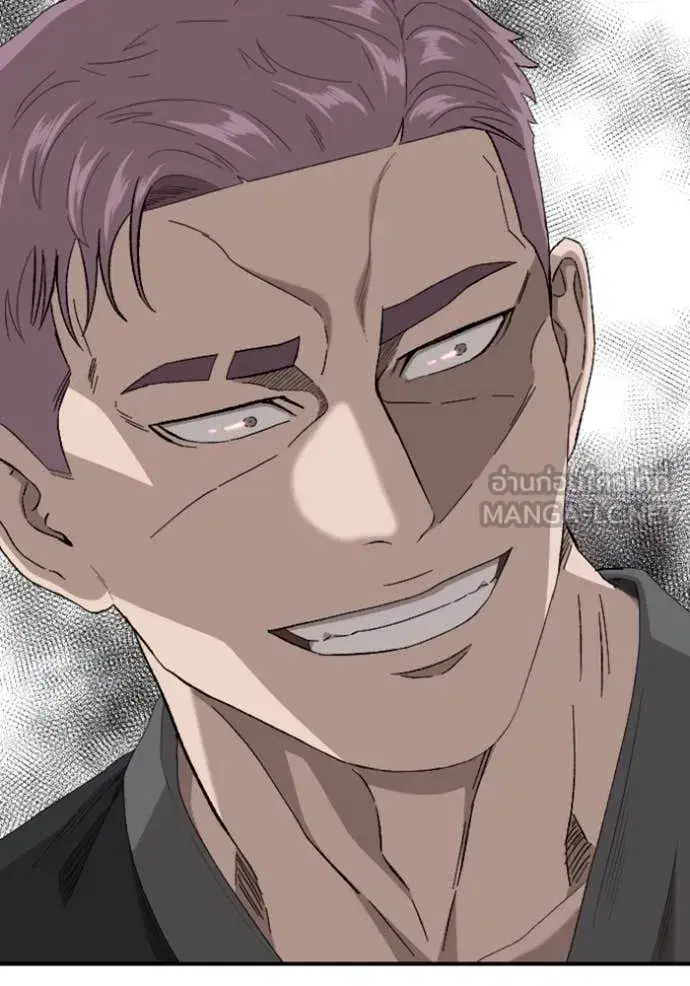 Bad Guy ตอนที่ 257 หน้า 147