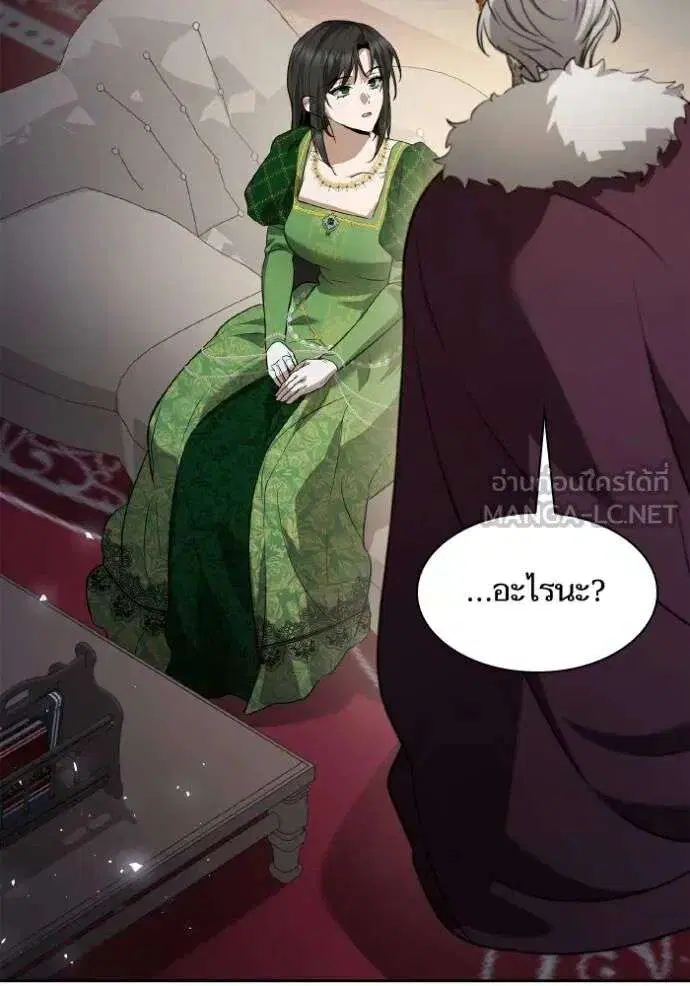 Sister I Am the Queen in This Life ตอนที่ 144 หน้า 179
