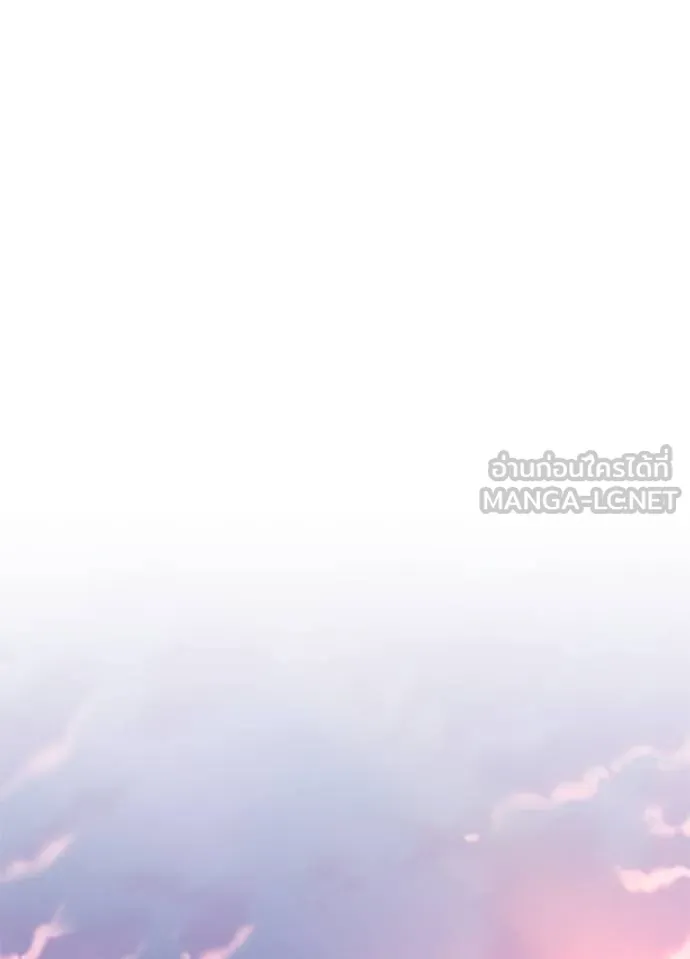 Villain to Kill ตอนที่ 173 หน้า 64