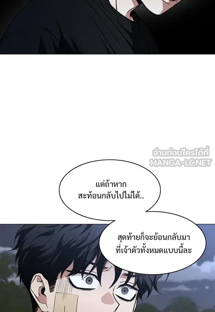 JAKDU ตอนที่ 107 หน้า 60