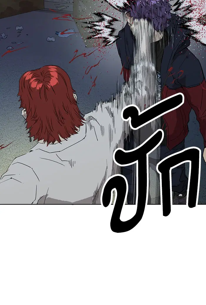 Weak Hero ตอนที่ 196 หน้า 36