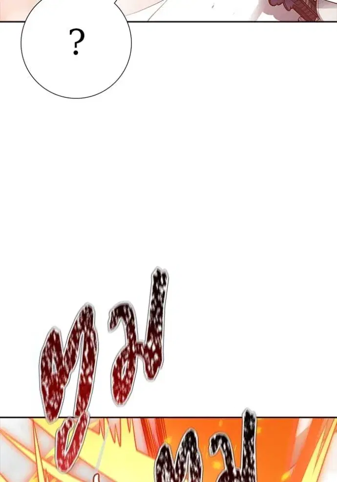 Tower of God ตอนที่ 638 หน้า 16