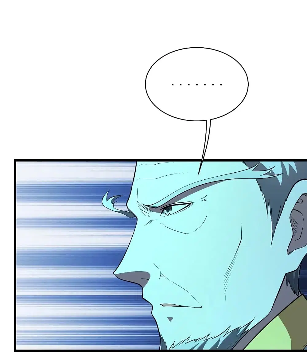 Matchless Emperor ตอนที่ 228 หน้า 4