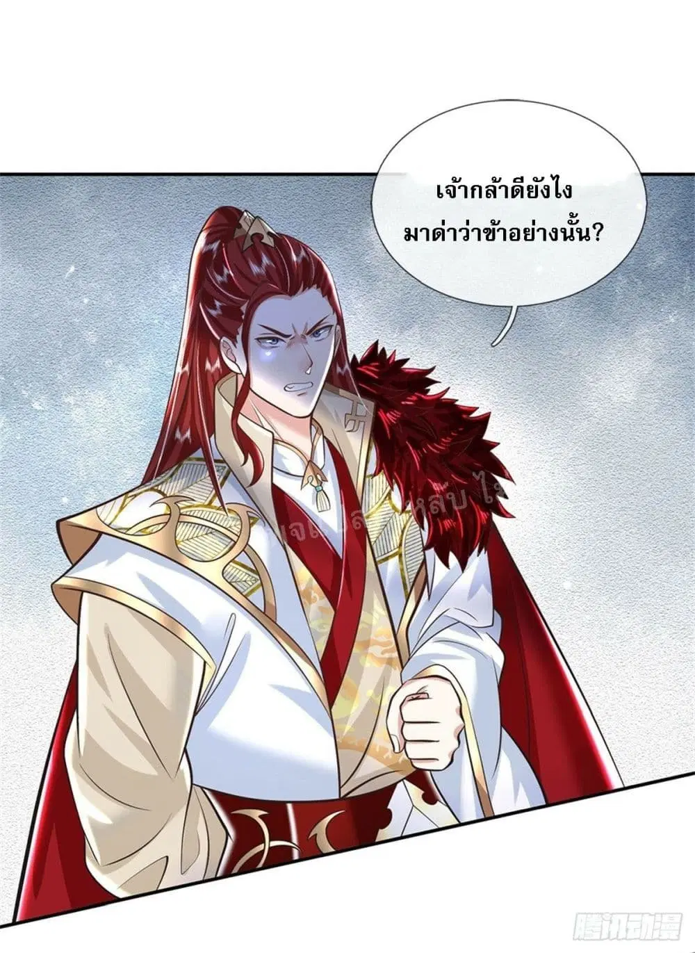 Royal God of War, Rising Dragon ตอนที่ 149 หน้า 11