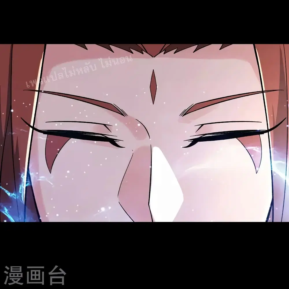My Harem is All Female Students ตอนที่ 103 หน้า 8