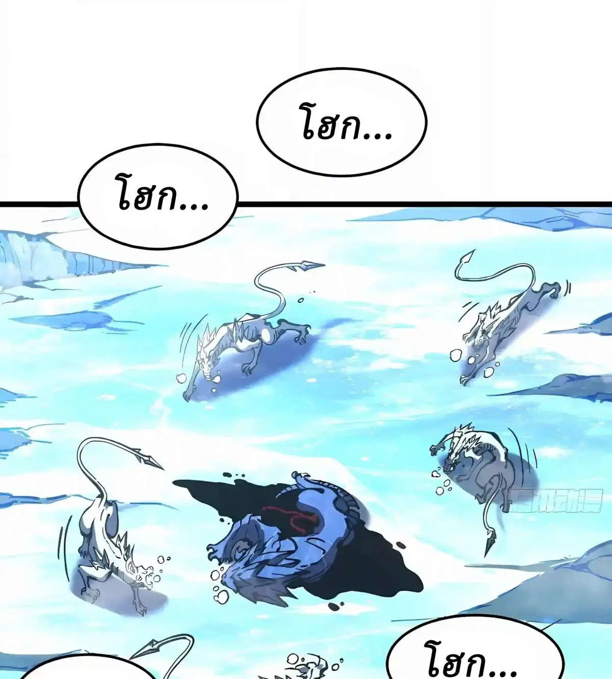 Martial Evolution: Start by Awakening the King of Monsters ตอนที่ 162 หน้า 4
