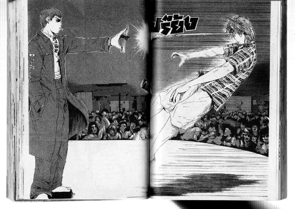 GTO : Great Teacher Onizuka ตอนที่ 119 หน้า 3