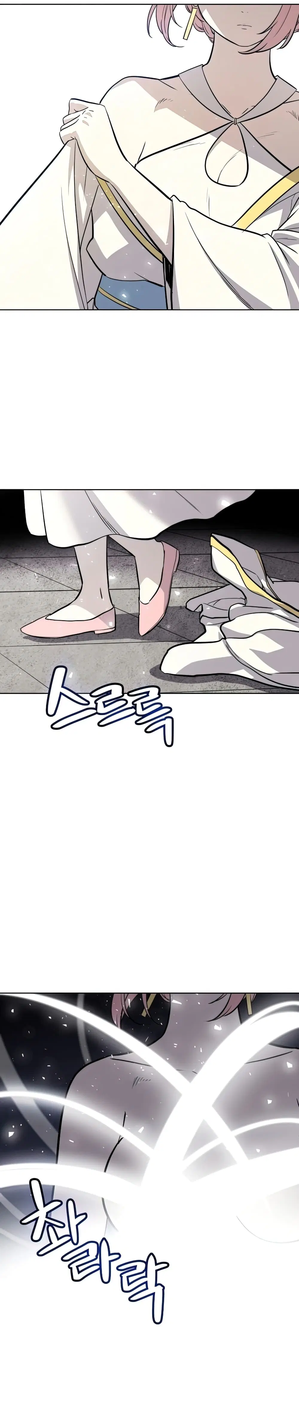 Overpowered Sword ตอนที่ 47 หน้า 31