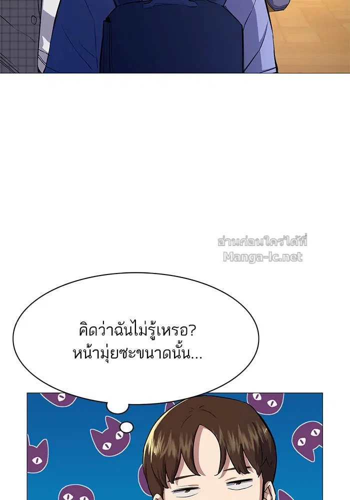 Reborn Rich ตอนที่ 4 หน้า 49