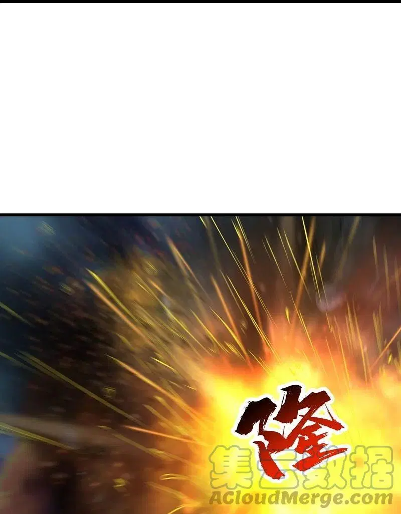 Matchless Emperor ตอนที่ 304 หน้า 12