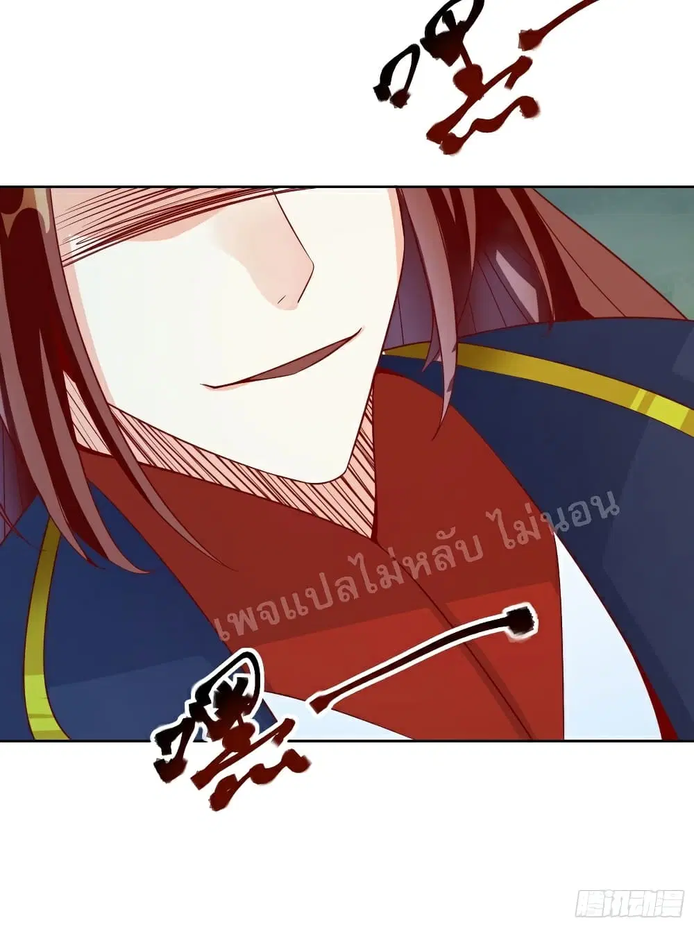 My Harem is All Female Students ตอนที่ 22 หน้า 6