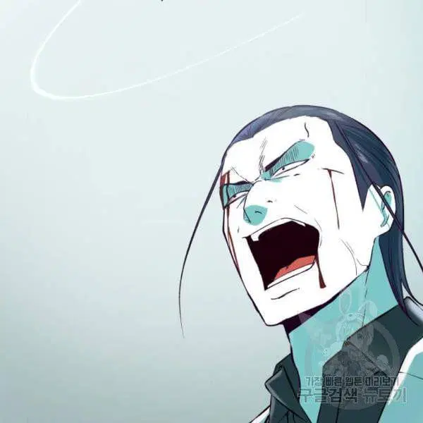 The Boy of Death ตอนที่ 145 หน้า 213