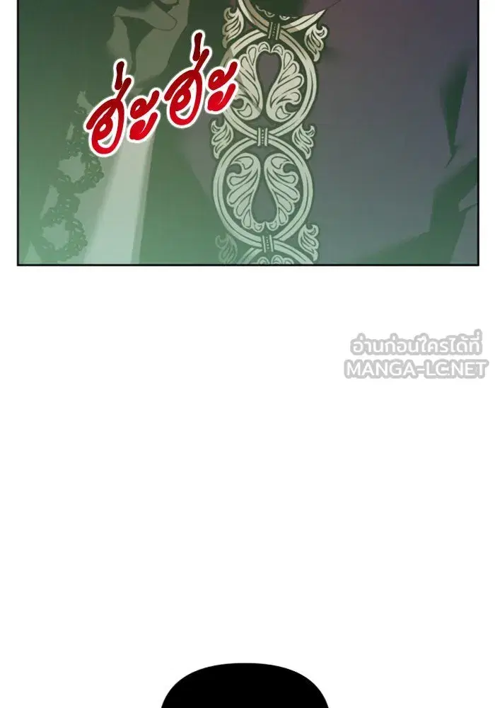 Your Throne ตอนที่ 118 หน้า 60