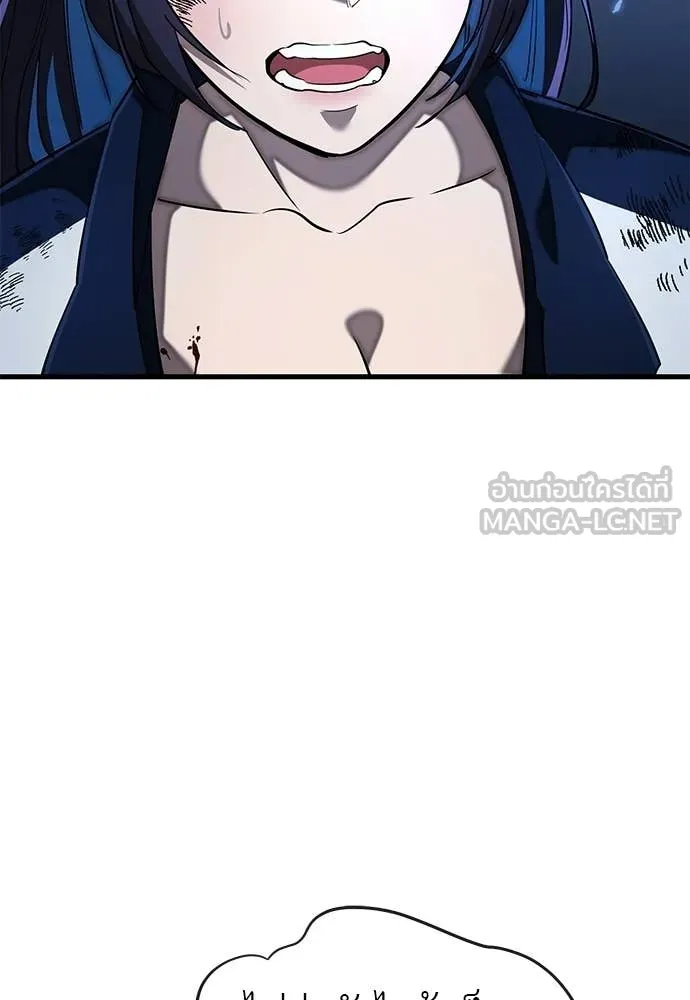 Reincarnation Path of The Underworld King ยอมรา ผู้พิพากษาจากนรก ตอนที่ 109 หน้า 74