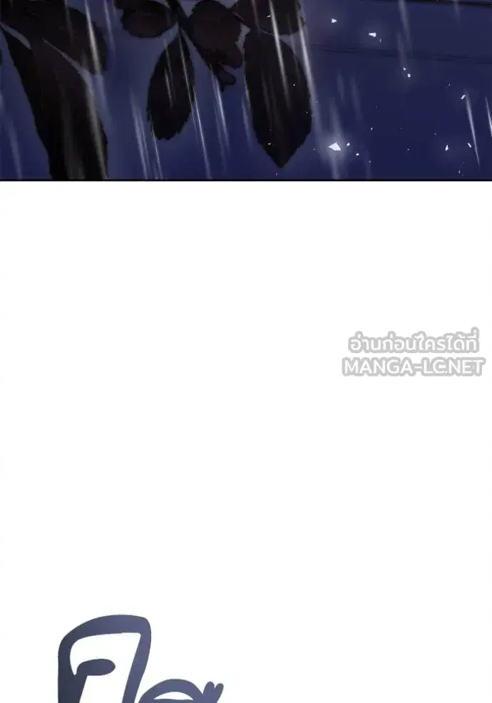 I Am the Queen in This Life ตอนที่ 141 หน้า 122