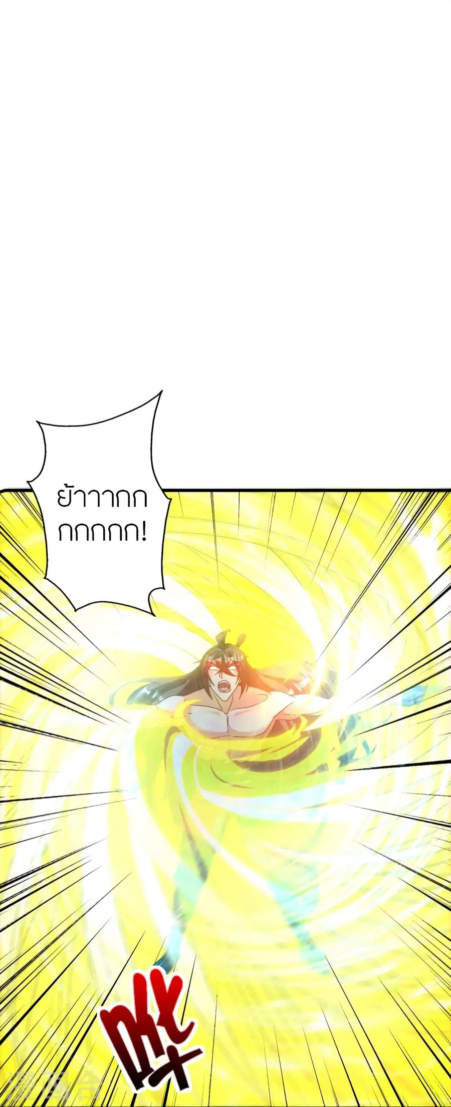 Banished Disciple’s Counterattack ราชาอมตะผู้ถูกขับไล่ ตอนที่ 374 หน้า 61