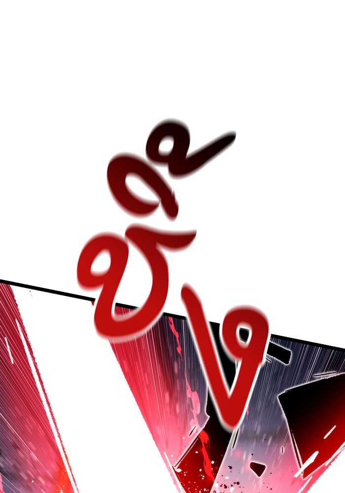 Ultra Alter แอ็กรองสตรองโคตร ตอนที่ 75 หน้า 32