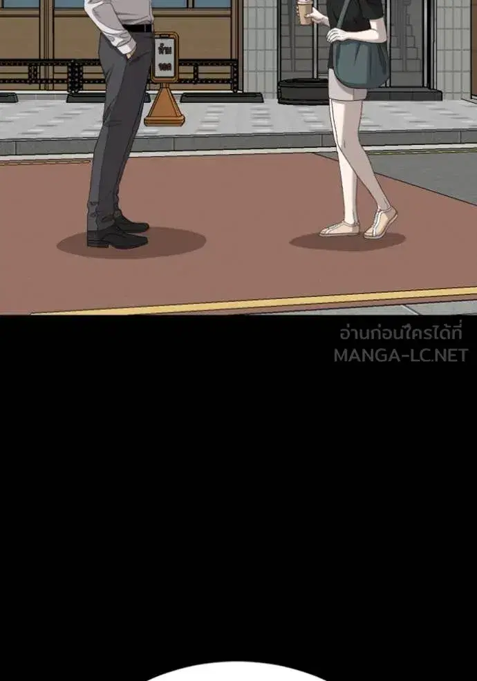Bad Guy ตอนที่ 266 หน้า 126