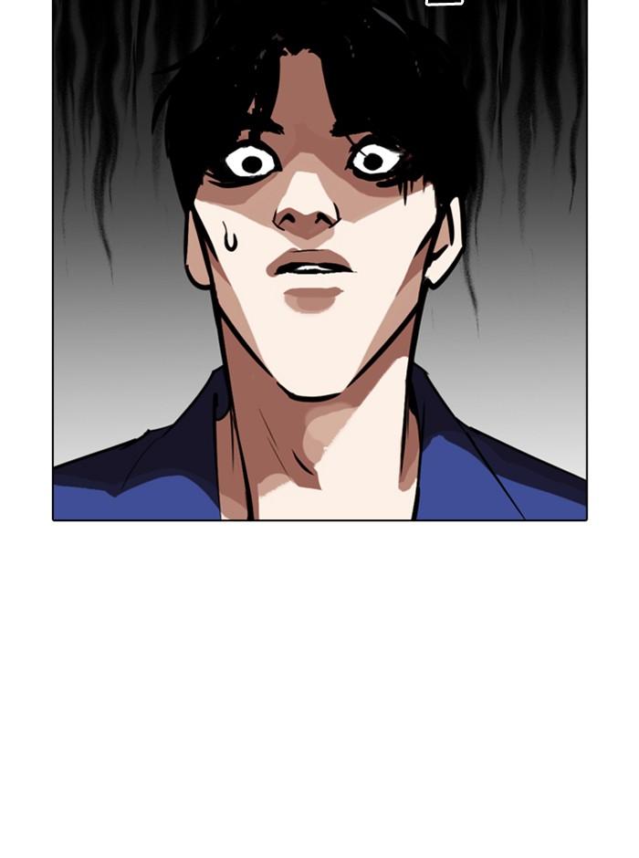 Lookism ตอนที่ 265 หน้า 71
