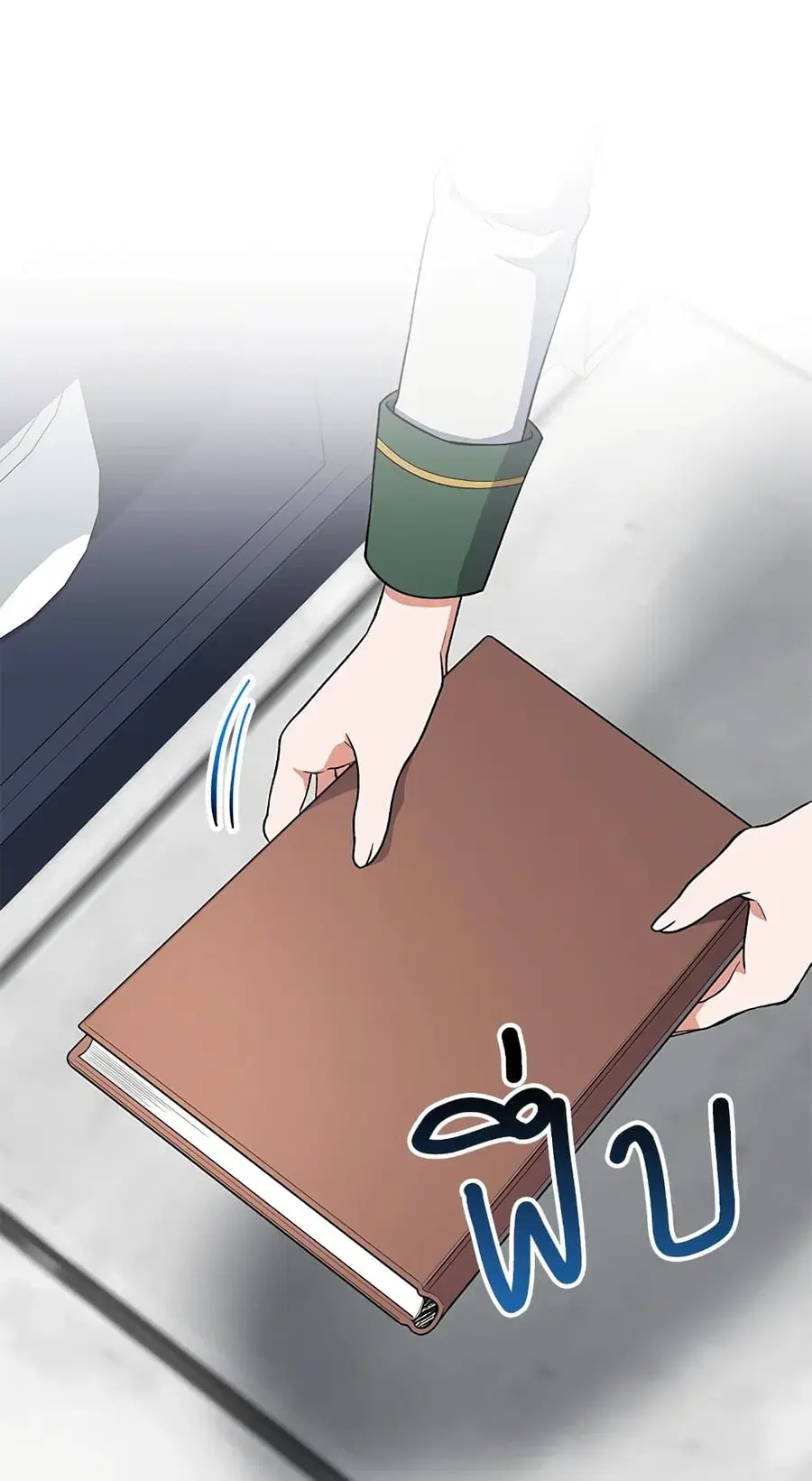 The Young Lady Is a Royal Chef ตอนที่ 53 หน้า 43