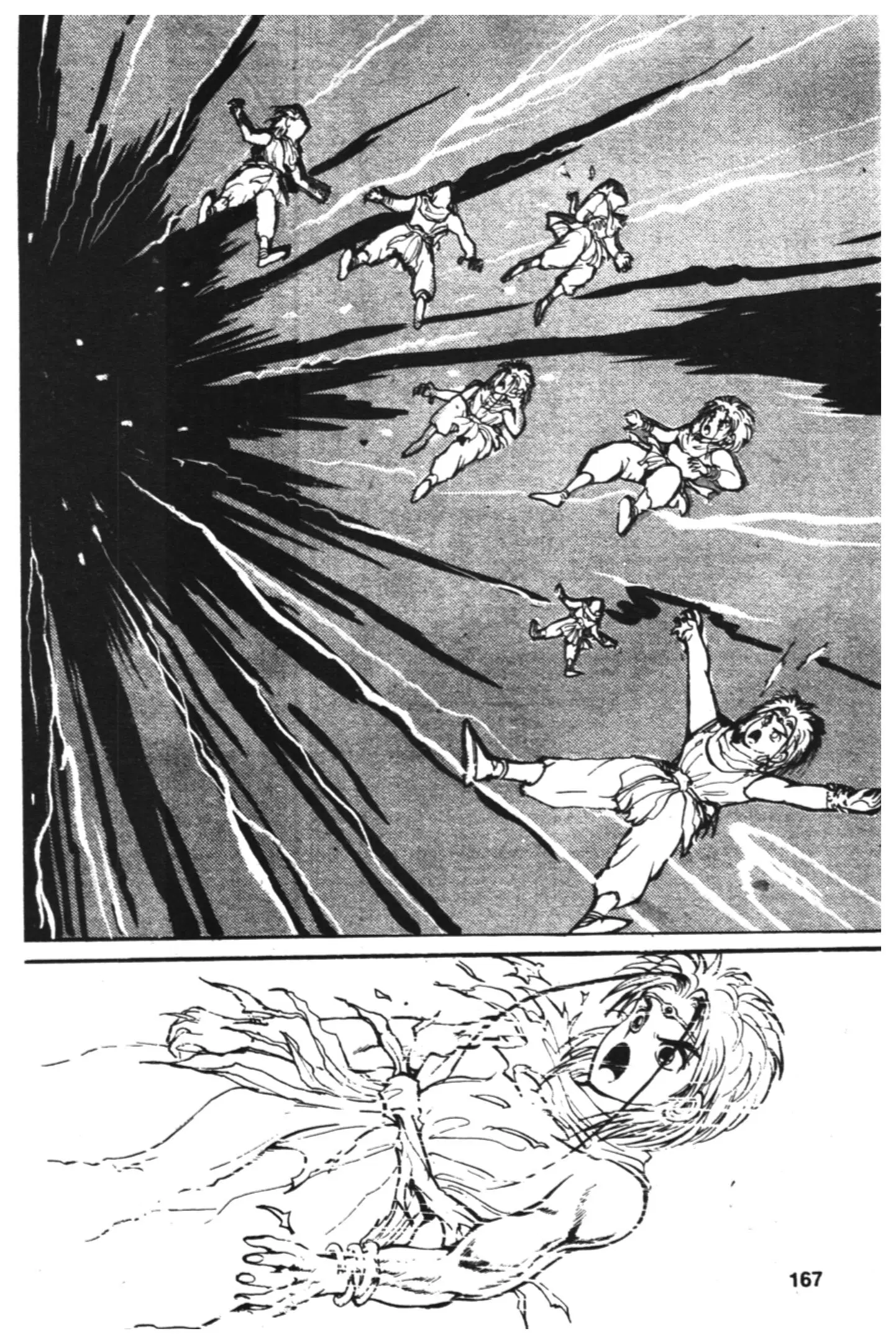 Yu Yu Hakusho ตอนที่ 42 หน้า 9