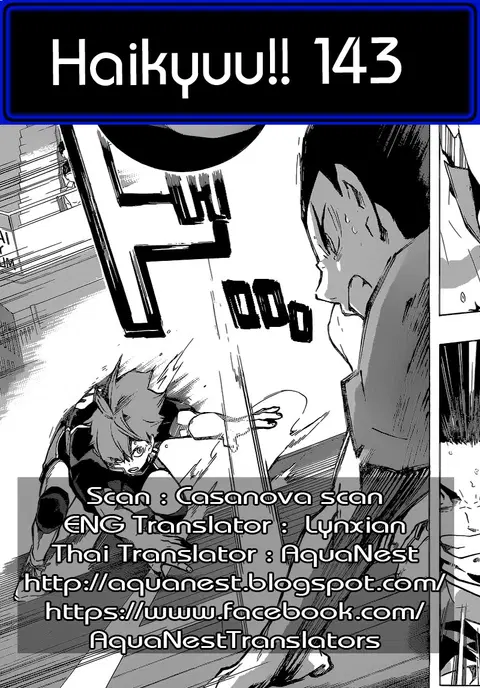 Haikyuu!! ตอนที่ 143 หน้า 19